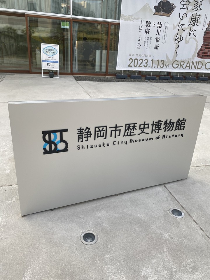 入口