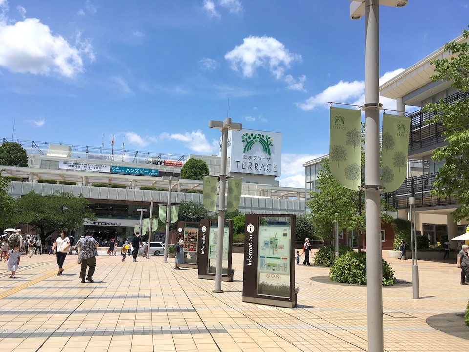 東急百貨店が入る北館