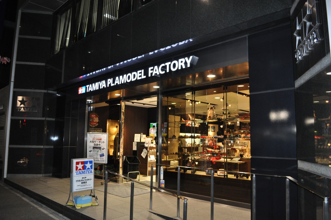 タミヤ プラモデルファクトリー 新橋店 