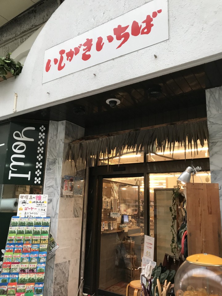 裏手の入り口