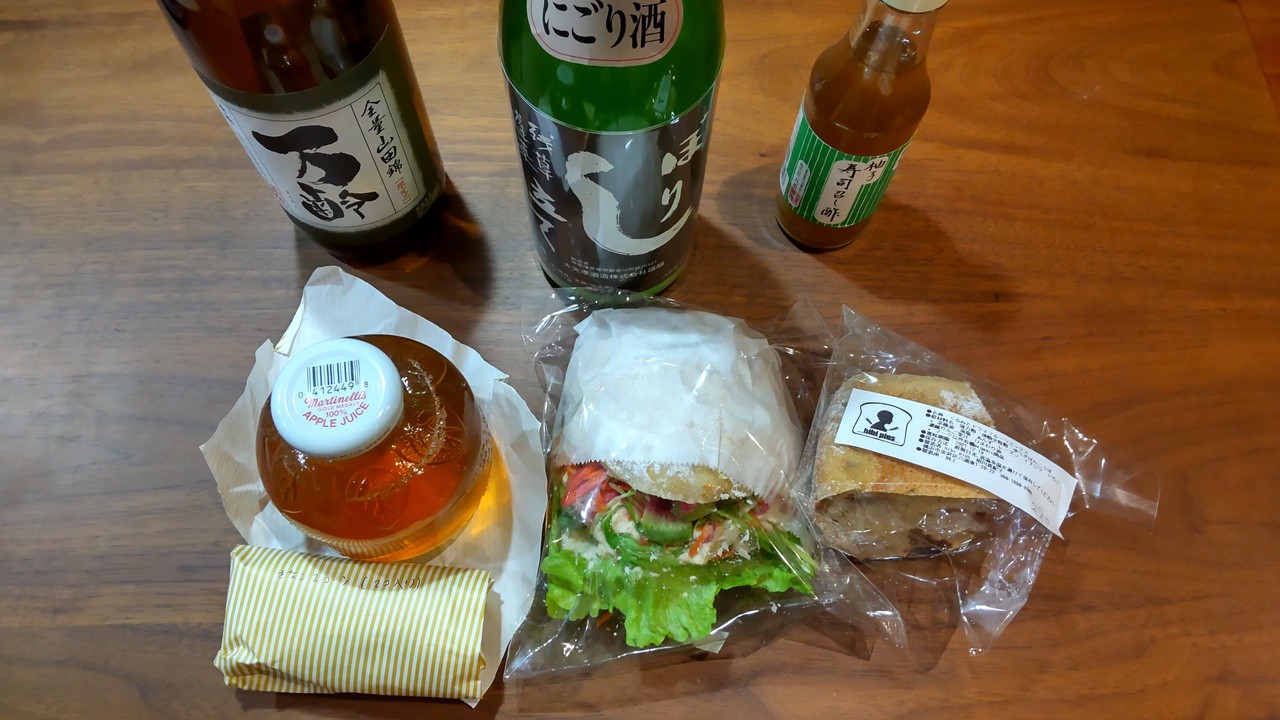 有機野菜スペシャルサンドは超美味