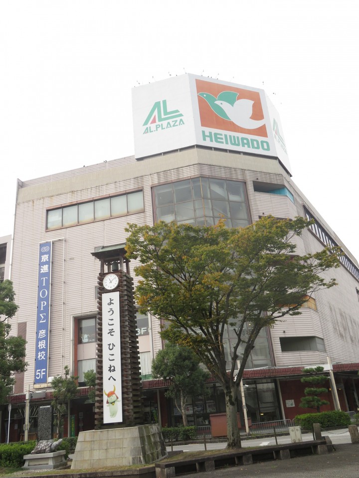 すぐに見えます