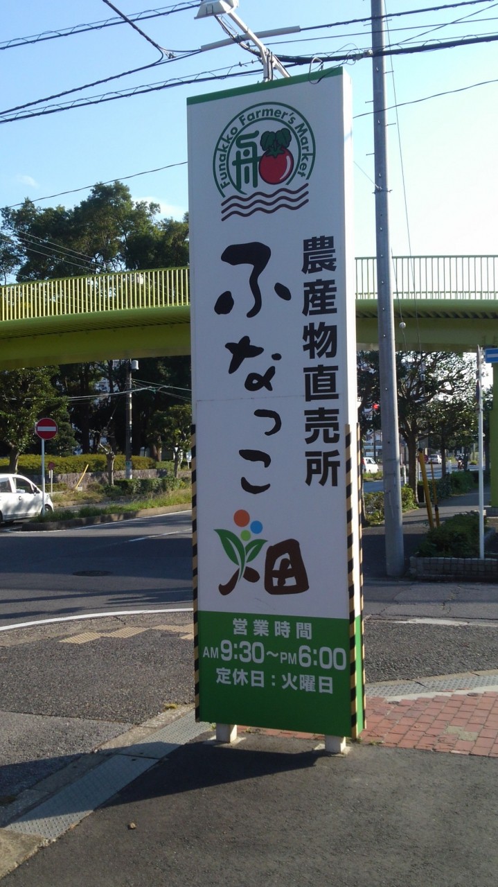 駐車場もひろい