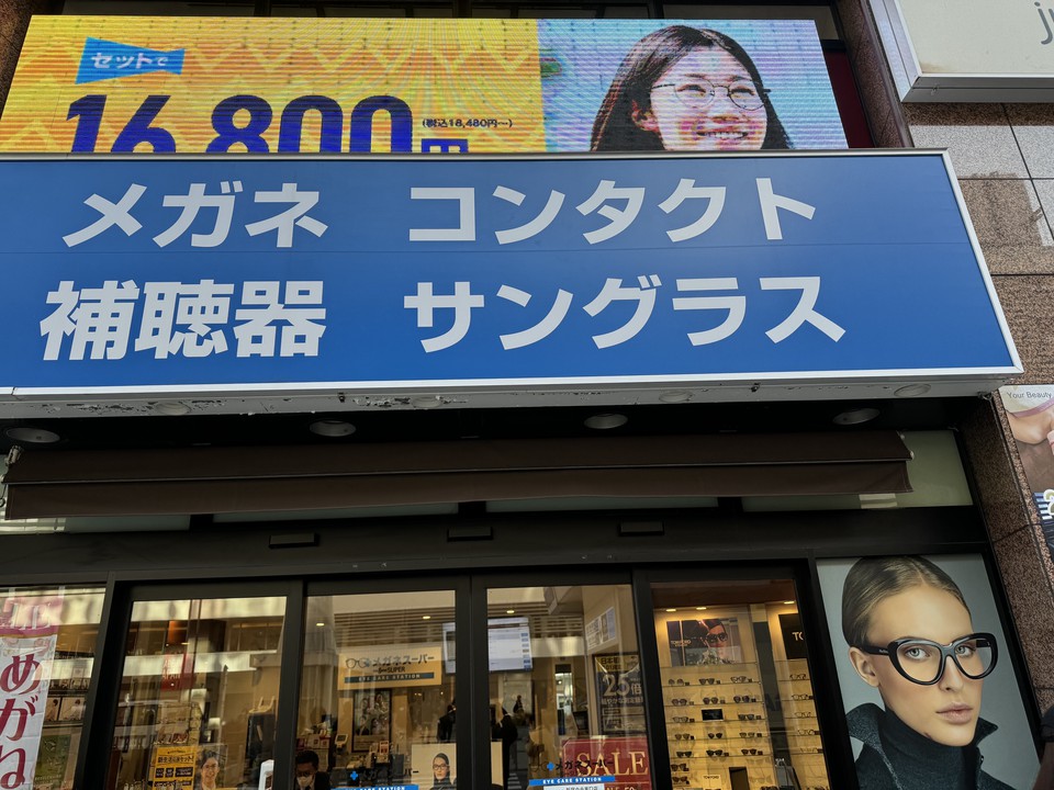 新宿駅近くでサングラスが買えるお店。海外人気ブランドも高機能