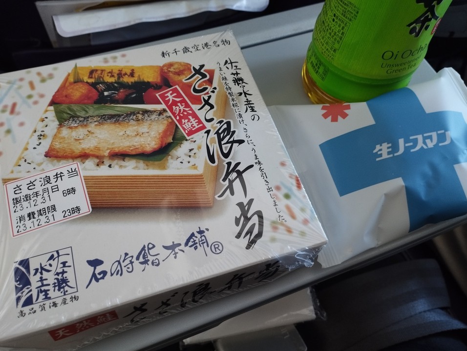 お弁当