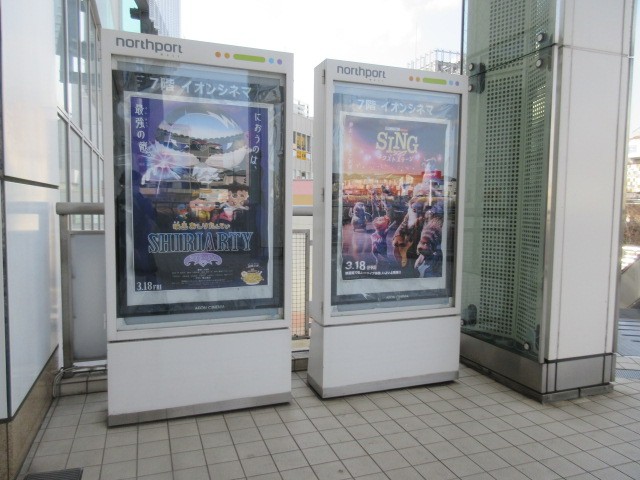 映画もある