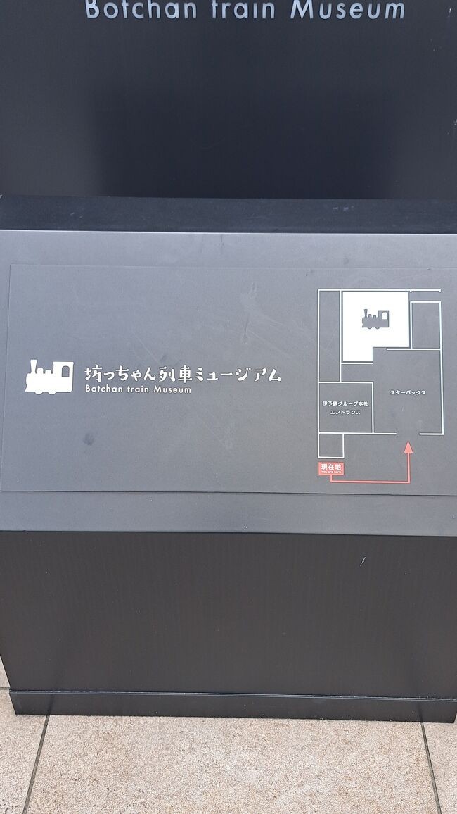 入口案内。分かりにくい