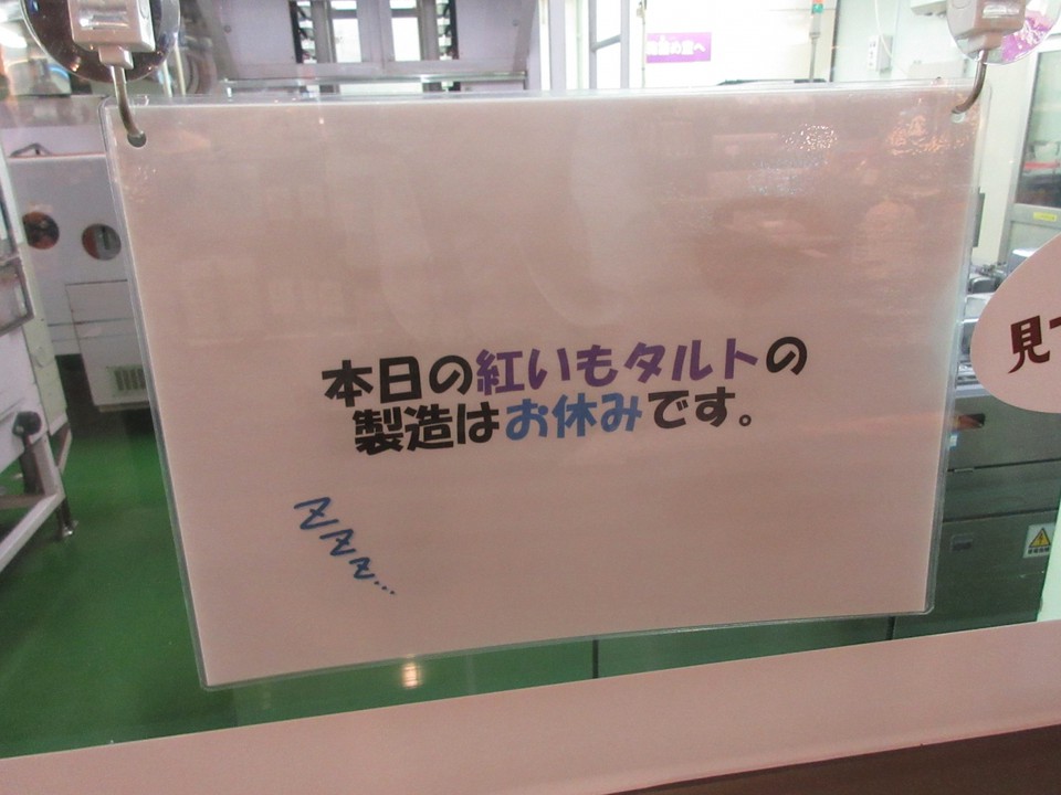 あゝ・・・・・
