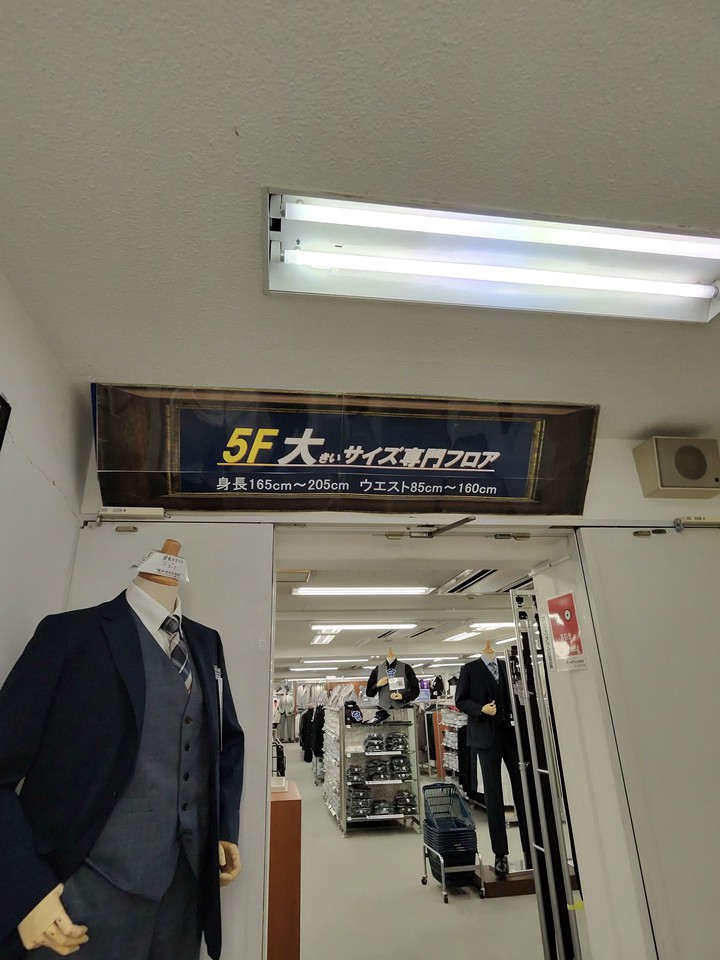 サカゼンの店舗の店内の売り場の様子