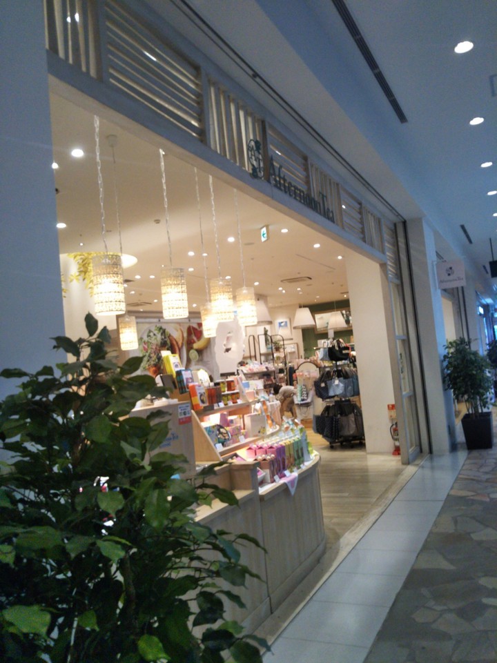 Afternoon Tea Living ららぽーと横浜店