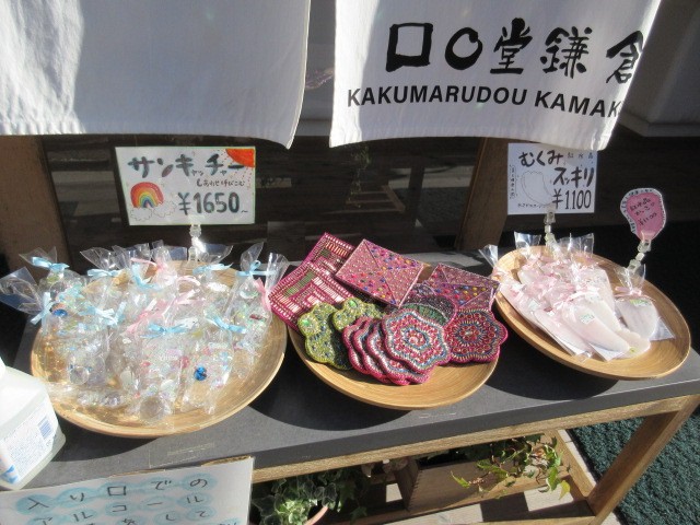 雑貨なども