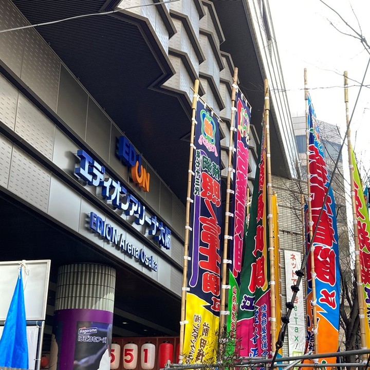 大相撲三月場所