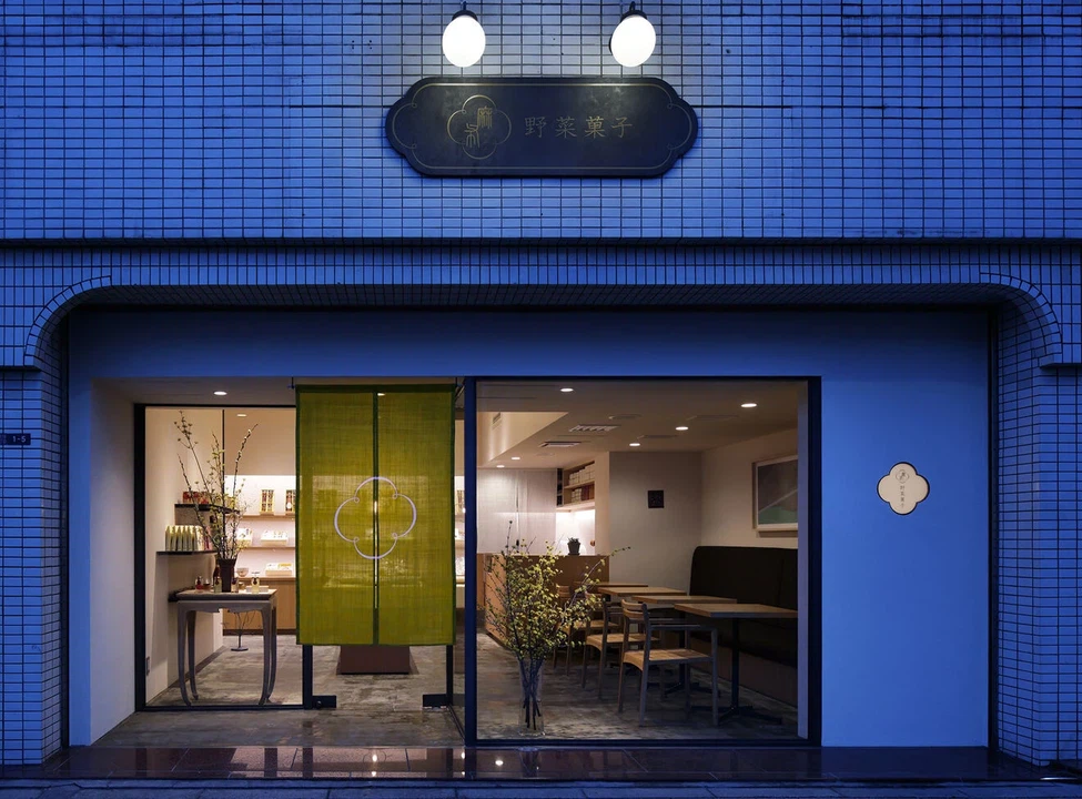 麻布野菜菓子麻布十番本店の外観画像。