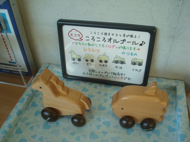 ころころオルゴール