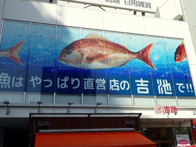 建物の外観